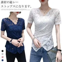 レース トップス レディース ブラウス 半袖 tシャツ 春 夏 Tシャツ カットソー 体型カバー Vネック 部屋着 大きいサイズ 透かし編み 無地 エレガント ピンク ホワイト ブラック ブルー 20#cr2274