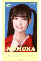 ニアジョイ 山田杏佳 ピーチティーとピーチパイ ミニフォト - メルカリ