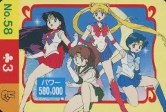 【中古】アニメ系トレカ No.58[ノーマル]：セーラームーン＆セーラーマーズ＆セーラーマーキュリー＆セーラージュピター