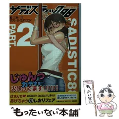 2025年最新】大泉りかの人気アイテム - メルカリ
