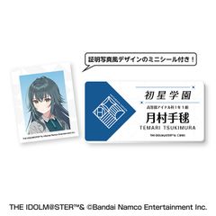 【新品/公式】学園アイドルマスター_名札風アクリルバッジ ②月村手毬 公式グッズ colleize