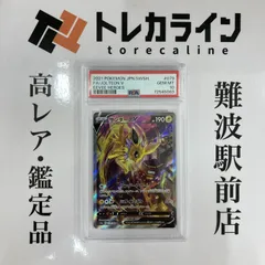 2025年最新】サンダースv saの人気アイテム - メルカリ