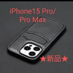 【iPhone15 Pro／Pro Max用】スマホケース　レザー　カードケース　ブラック　ダンディ　軽快　★新品／未使用品★