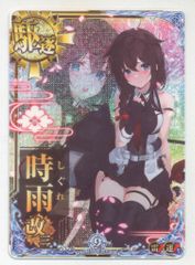 艦これアーケード 大和改二 中破 ホロ 9周年フレーム - メルカリ
