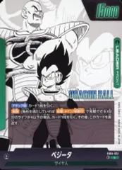 【中古】ドラゴンボールスーパーカードゲーム FB04-051[L]：ベジータ(原作イラスト版)