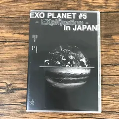 2025年最新】exo planet 5 dvdの人気アイテム - メルカリ