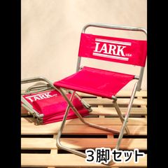 昭和レトロ　 LARK ラーク　パイプ椅子　折りたたみチェアー　肘掛け付き 昭和レトロ LARK ラーク パイプ椅子 折りたたみチェアー - メルカリ