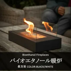 訳有り バイオエタノール暖炉 CalroMilano Amazon.co.jp: バイオエタノール暖炉 ブラックエレガント Carlo