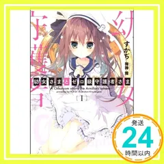 2025年最新】すかぢの人気アイテム - メルカリ