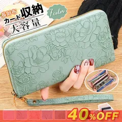 レディース 長財布ザー 大容量 ラウンドファスナー 財布 革 ギャルソン型 カード収納 サイフ ウォレット プレゼント ギャルソンウォレット ギフト ギャルソン財布 ☆DZ10 paichen11