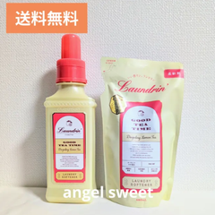 ランドリン 柔軟剤 ダージリンレモンティーの香り 本体600ml つめかえ480ml