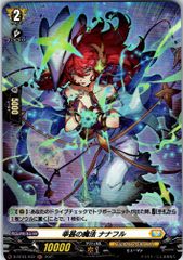 ゴールドパラディン 青き炎の解放者 レギオン 初期デッキ レギオンレア LR ゴールドパラディン 青き炎の解放者 レギオン 初期デッキ