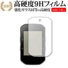 2025年最新】bryton s500の人気アイテム - メルカリ