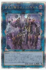 オルフェゴール エンリルギルス ガラテア ガラテアi ディンギル
