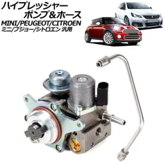 【中古】BMW MINI R56前期 高圧ポンプ OE（中身純正）品 楽天市場】ミニr56高圧ポンプの通販