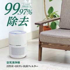 ソウナノ様 最大32畳 ペット空気清浄機 - メルカリ