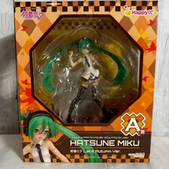 [値下げ交渉歓迎] 初音ミク 1/8スケールフィギュア Lat式 Autumn Ver. A賞 グッドスマイルカンパニー Happyくじ 限定品 メガネ着脱可能 秋デザイン 美品 即購入OK 6756