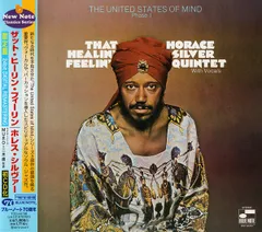 白木秀雄 Quintet - Plays Horace Silver レコード Amazon | Plays Horace Silver (アナログレコード) | 白木秀雄