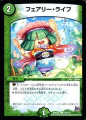 フェアリーライフ ゲーマーズ カードゲーマー ゲマズ プロモ 4枚セット
