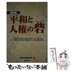 2024年最新】創価学会カレンダーの人気アイテム - メルカリ