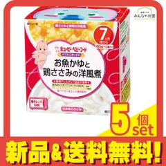 にこにこボックス お魚かゆと鶏ささみの洋風煮 60g (×2) 5個セット まとめ売りのサムネイル