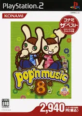 PS2-ポップンミュージック8 Best