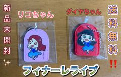 虹ヶ咲学園 UNIT LoveLive! パンフレット【12時間以内に発送】 虹ヶ咲学園 UNIT LoveLive! パンフレット【12時間以内に発送
