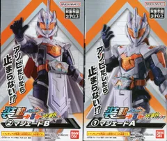 仮面ライダーガッチャード　仮面ライダーマジェード　グッズセット Amazon.co.jp: 仮面ライダーガッチャード『DXアルケミス