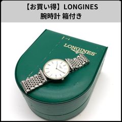 LONGINES ロンジン ゴールデンウィングファイブスター L3.106.4 - メルカリ