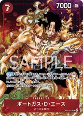 トニートニー・チョッパー(C☆){赤}〈ST01-006〉[中国版1st