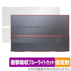 GMKtec モニター　KD3【極美品】 GMKtec モニターKD3【極美品】