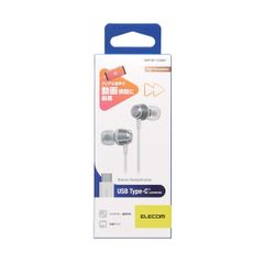 【HY】O【新古品】ELECOM エレコム 有線 イヤホン USB Type-C マイク付 音量調節可能 デジタル式 カナル 8.6mmドライバー シルバー EHP-DF11CMSV[定形外郵便、送料無料]HY002