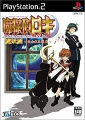2026年最新】魔探偵ロキ dvdの人気アイテム - メルカリ