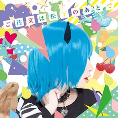 2025年最新】ウミユリ海底譚の人気アイテム - メルカリ