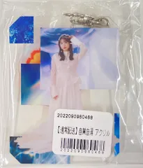 2025年最新】村井優 アクスタの人気アイテム - メルカリ