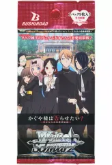 ヴァイスシュヴァルツ (ホロ)副会長 かぐや(古賀葵金箔押しサイン入り) ヴァイスシュヴァルツ (ホロ)副会長 かぐや(古賀葵金箔押し