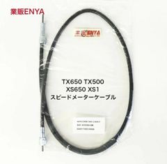 小鉄管/シャリー/ダックス初期型ST50/50cc用/マフラー50.8φ/新品