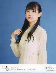 2025年最新】海乃るりの人気アイテム - メルカリ