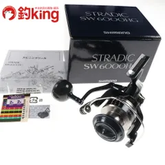 SHIMANO 20STRADIC SW6000XG 予備スプール付き SHIMANO 20ストラ