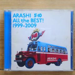 CD 嵐 ARASHI 5×10 All the BEST! 1999-2009 - メルカリ