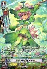 【中古】ヴァンガード PR/0349[PR]：開墾の戦乙女 パドミニ