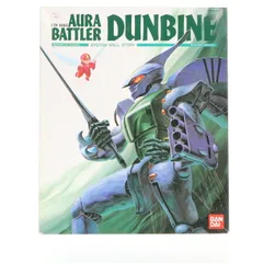 2025年最新】聖戦士ダンバイン 1/24 ダンバインの人気アイテム - メルカリ