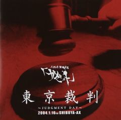 Blu-ray ロックの殿堂　25周年アニバーサリーコンサート Explot VPXR71194  /00110 Amazon.co.jp: ロックの殿堂 25周年アニバーサリーコンサート
