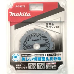 ☆最終お値引き特売☆タイプB高品質オールダイヤチップソー ☆最終お値引き特売☆タイプB高品質オールダイヤチップソー