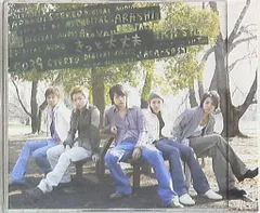 嵐 きっと大丈夫 初回限定盤 * CD+DVD ブックレット無仕様