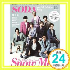 Item thumbnail for item 8e9d6532-e877-4ce1-8399-b1931b2d49a8