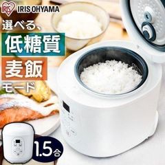 IRIS OHYAMA IHジャー炊飯器 SHK-ED50E3-W - メルカリ