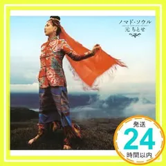 2025年最新】上田現の人気アイテム - メルカリ