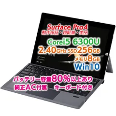 ヨドバシカメラの2025福袋 AIサーフェスpro 第11世代セット