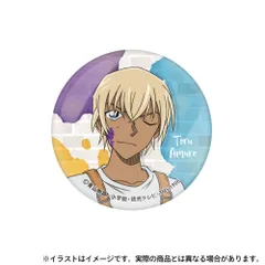 【新品・公式】名探偵コナン ガラスマグネット 安室透(アート) 公式グッズ colleize コレイズ